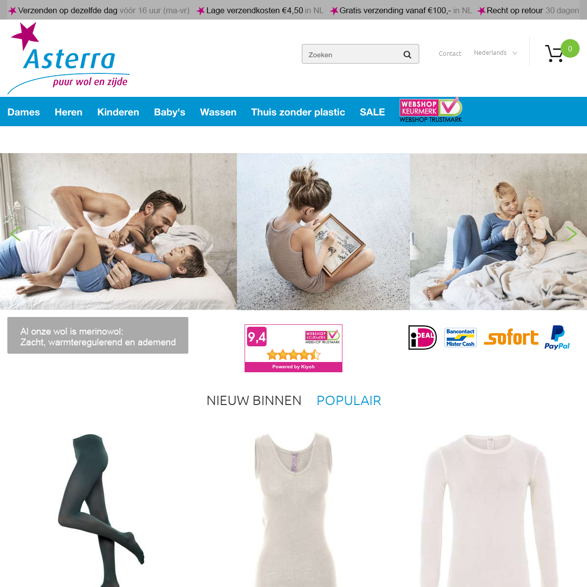 Puur wol en zijde - Asterra homepage